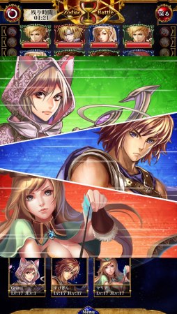 星戦タクティカリア