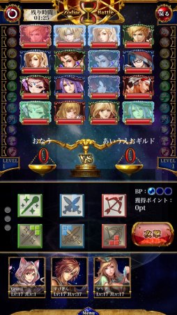 星戦タクティカリア