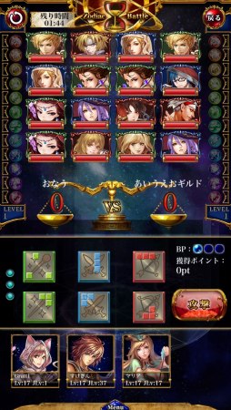 星戦タクティカリア