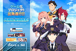 画像ギャラリー No.001のサムネイル画像 / MAGES.がTVアニメ「RAIL WARS!」のゲーム化プロジェクトを発表。アドベンチャーゲーム「RAIL WARS!(仮称)」として制作