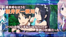 画像ギャラリー No.004のサムネイル画像 / 「RAIL WARS! -軽井沢より殺意を乗せて-」，バーニア600氏描きおろしイメージイラスト＆CM映像が公開。コミケ86の販売グッズも発表に