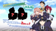 画像ギャラリー No.006のサムネイル画像 / 「RAIL WARS! -軽井沢より殺意を乗せて-」，バーニア600氏描きおろしイメージイラスト＆CM映像が公開。コミケ86の販売グッズも発表に