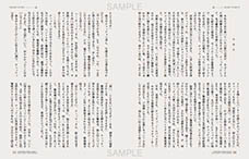 画像ギャラリー No.008のサムネイル画像 / 「スーパーロボット大戦OGサーガ 魔装機神F COFFIN OF THE END」，公式サイトで数量限定生産版の情報を公開。サントラの試聴などが可能