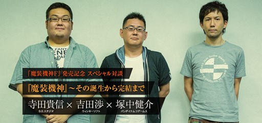 画像ギャラリー No.001のサムネイル画像 / 「スパロボOGサーガ 魔装機神F」,公式サイトで発売記念特別対談が公開に