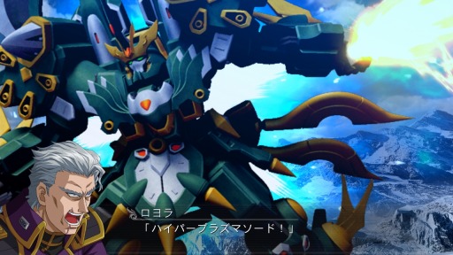 画像ギャラリー No.003のサムネイル画像 / 「魔装機神F」，全6個中残り2個のキャンペーンマップを追加配信開始