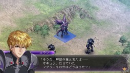 画像ギャラリー No.004のサムネイル画像 / 「魔装機神F」，全6個中残り2個のキャンペーンマップを追加配信開始