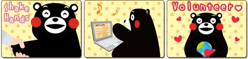 画像ギャラリー No.003のサムネイル画像 / 「人生ゲーム くまモンの熊本PR大作戦 forスゴ得」の配信がスタート