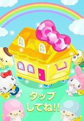 画像ギャラリー No.006のサムネイル画像 / 「ハローキティトイズ」，事前登録キャンペーン実施中。登録者数は5万人を突破
