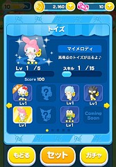 画像ギャラリー No.007のサムネイル画像 / 「ハローキティトイズ」，事前登録キャンペーン実施中。登録者数は5万人を突破