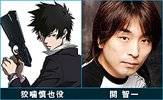画像ギャラリー No.004のサムネイル画像 / Xbox One「PSYCHO-PASS サイコパス 選択なき幸福」が東京ゲームショウ2014にプレイアブル出展。新キャラ発表などが行われる特別番組も
