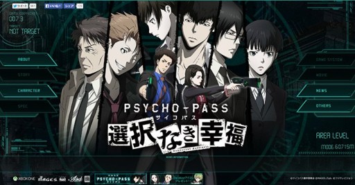 画像ギャラリー No.002のサムネイル画像 / 「PSYCHO-PASS 選択なき幸福」公式サイトリニューアル。新キャラ情報公開