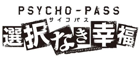 画像ギャラリー No.004のサムネイル画像 / 5pb.の最新タイトルで遊べるイベント「5pb.祭り2015」が3月1日に開催。数々のステージイベントのほか，新作の発表会も実施予定