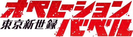 画像ギャラリー No.005のサムネイル画像 / 5pb.の最新タイトルで遊べるイベント「5pb.祭り2015」が3月1日に開催。数々のステージイベントのほか，新作の発表会も実施予定