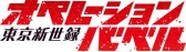 画像ギャラリー No.005のサムネイル画像 / 「5pb.祭り2015」試遊台設置タイトルなど，体験ブースの詳細情報が明らかに