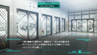 画像ギャラリー No.003のサムネイル画像 / 「PSYCHO-PASS サイコパス 選択なき幸福」のゲームシステムが公開。Xbox SmartGlassと連動させて物語の世界をリアルに体験しよう