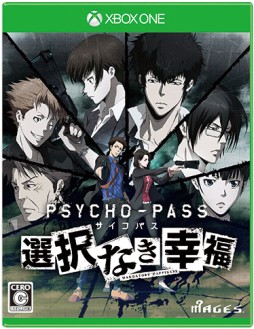 画像ギャラリー No.007のサムネイル画像 / 「PSYCHO-PASS サイコパス 選択なき幸福」のゲームシステムが公開。Xbox SmartGlassと連動させて物語の世界をリアルに体験しよう