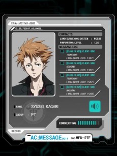 画像ギャラリー No.013のサムネイル画像 / 「PSYCHO-PASS サイコパス 選択なき幸福」のゲームシステムが公開。Xbox SmartGlassと連動させて物語の世界をリアルに体験しよう