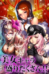 画像ギャラリー No.002のサムネイル画像 / ギャングをテーマにした「不良遊戯 シャッフル・ザ・カード」がGREEで配信中