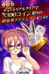 画像ギャラリー No.003のサムネイル画像 / ギャングをテーマにした「不良遊戯 シャッフル・ザ・カード」がGREEで配信中