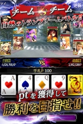 画像ギャラリー No.004のサムネイル画像 / ギャングをテーマにした「不良遊戯 シャッフル・ザ・カード」がGREEで配信中