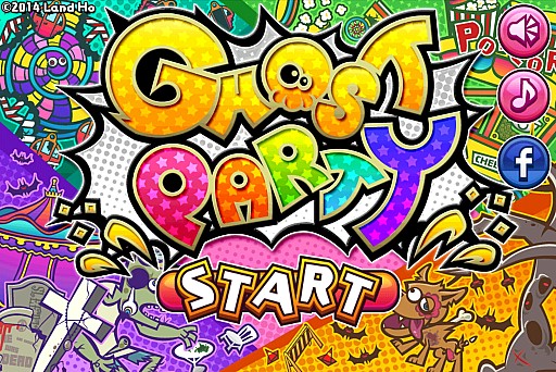 画像ギャラリー No.007のサムネイル画像 / コミカルなアクション「ゴーストハウス」の続編「ゴーストパーティ」が配信開始
