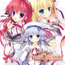 画像ギャラリー No.005のサムネイル画像 / dramatic createが年末年始セールを実施。「アストラエアの白き永遠」などが最大30%OFF