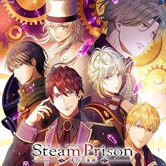 画像ギャラリー No.007のサムネイル画像 / dramatic createが年末年始セールを実施。「アストラエアの白き永遠」などが最大30%OFF