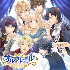 画像ギャラリー No.011のサムネイル画像 / dramatic createが年末年始セールを実施。「アストラエアの白き永遠」などが最大30%OFF