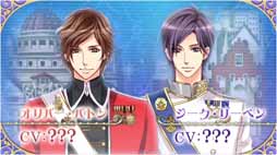 画像ギャラリー No.006のサムネイル画像 / 「王子様のプロポーズII」&「「王子様のプロポーズ Eternal Kiss」のキャラクターボイスを発表。声優陣を招いたリアルイベントの開催も決定