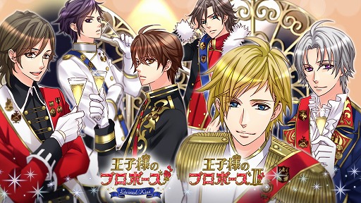 画像ギャラリー No.001のサムネイル画像 / 「王子様のプロポーズII」と「王子様のプロポーズ EK」にウィル・A・スペンサーの本編が配信