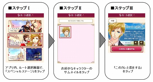 画像ギャラリー No.002のサムネイル画像 / 「王子様のプロポーズII」と「王子様のプロポーズ EK」にウィル・A・スペンサーの本編が配信