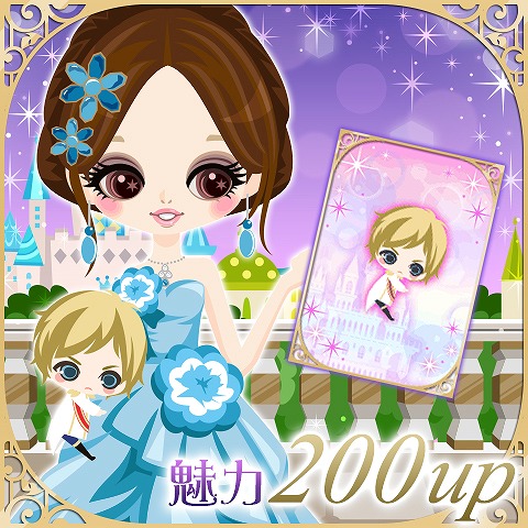 画像ギャラリー No.004のサムネイル画像 / 「王子様のプロポーズII」と「王子様のプロポーズ EK」にウィル・A・スペンサーの本編が配信