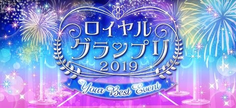 画像ギャラリー No.004のサムネイル画像 / 「王子様のプロポーズII＆EK」周年記念として，2王子の「王位継承編」の配信を開始