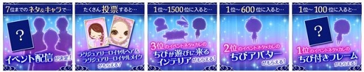 画像ギャラリー No.006のサムネイル画像 / 「王子様のプロポーズII＆EK」周年記念として，2王子の「王位継承編」の配信を開始