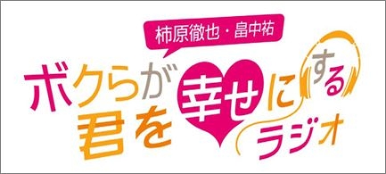 画像ギャラリー No.004のサムネイル画像 / 「王子様のプロポーズ」シリーズ周年企画の内容が発表。10月はコラボカフェを実施