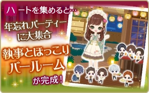 画像ギャラリー No.007のサムネイル画像 / 「王子様のプロポーズII/Eternal Kiss」でクオン(CV:KENN)の王位継承編が配信開始