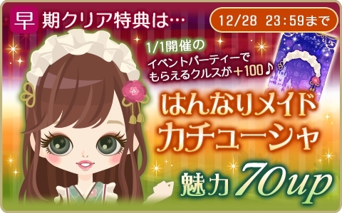 画像ギャラリー No.009のサムネイル画像 / 「王子様のプロポーズII/Eternal Kiss」でクオン(CV:KENN)の王位継承編が配信開始