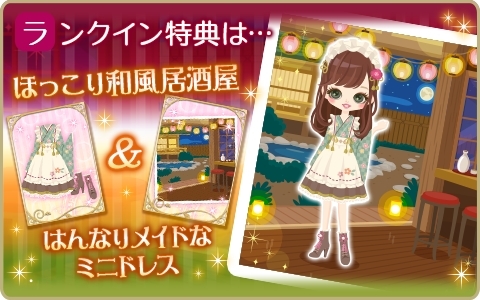 画像ギャラリー No.010のサムネイル画像 / 「王子様のプロポーズII/Eternal Kiss」でクオン(CV:KENN)の王位継承編が配信開始