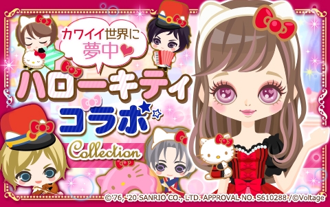 画像ギャラリー No.003のサムネイル画像 / 「王子様のプロポーズII/Eternal Kiss」がサンリオキャラクターズとコラボ