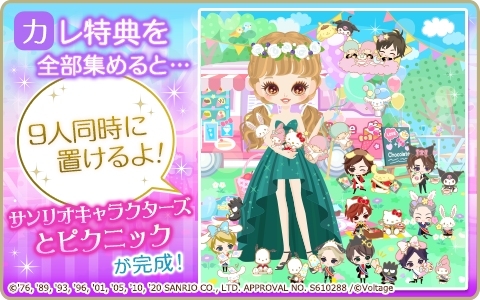 画像ギャラリー No.006のサムネイル画像 / 「王子様のプロポーズII/Eternal Kiss」がサンリオキャラクターズとコラボ