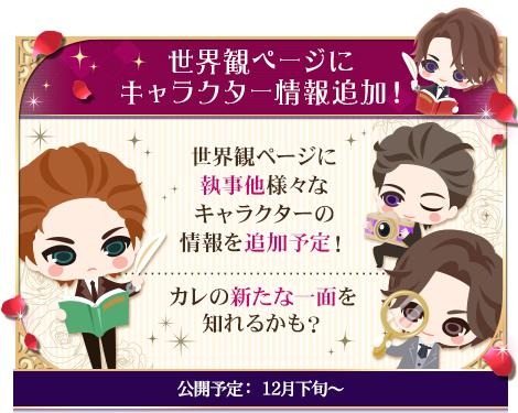 画像ギャラリー No.006のサムネイル画像 / 「王子様のプロポーズII/Eternal Kiss」の周年企画第2弾のスケジュールが公開に