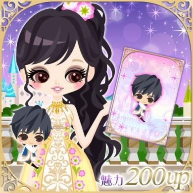 画像ギャラリー No.007のサムネイル画像 / 「王子様のプロポーズII/Eternal Kiss」の周年企画第2弾のスケジュールが公開に