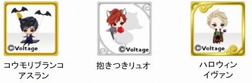 画像ギャラリー No.001のサムネイル画像 / 「王子様のプロポーズII」が「チョコッと農園」とコラボキャンペーンを開催中