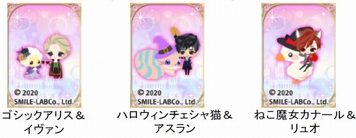 画像ギャラリー No.002のサムネイル画像 / 「王子様のプロポーズII」が「チョコッと農園」とコラボキャンペーンを開催中