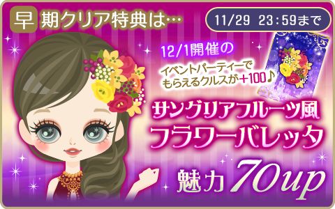 画像ギャラリー No.005のサムネイル画像 / 「王子様のプロポーズII/EK」にケヴィンの王位継承編が登場