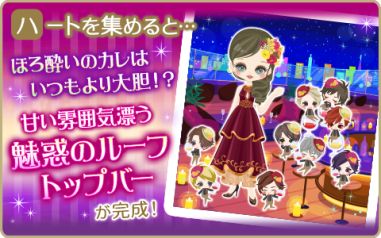 画像ギャラリー No.008のサムネイル画像 / 「王子様のプロポーズII/EK」にケヴィンの王位継承編が登場