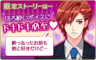 画像ギャラリー No.010のサムネイル画像 / 「王子様のプロポーズII/EK」にケヴィンの王位継承編が登場