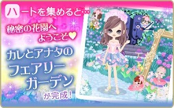 画像ギャラリー No.007のサムネイル画像 / 「王子様のプロポーズII / Eternal Kiss」，マックス王子の王位継承編が配信開始