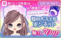 画像ギャラリー No.008のサムネイル画像 / 「王子様のプロポーズII / Eternal Kiss」，マックス王子の王位継承編が配信開始