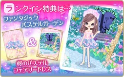 画像ギャラリー No.009のサムネイル画像 / 「王子様のプロポーズII / Eternal Kiss」，マックス王子の王位継承編が配信開始